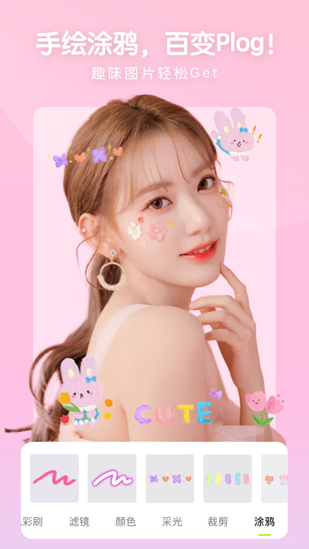 照片审核处理工具最新app v2.0.5安卓版