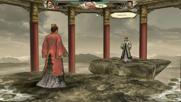 三国志11中文版