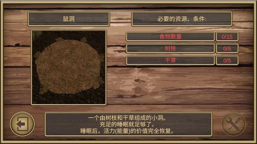 疯狂地鼠城中文2026优化版v3.5.1