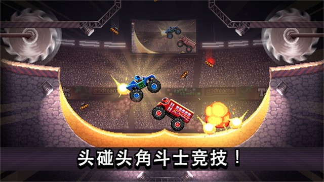 撞头赛车老版本不更新版v3.19.1