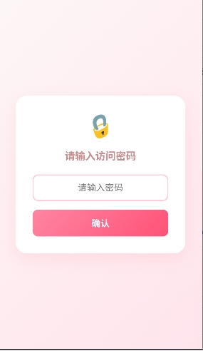 同床异梦模拟器ai文游官方安卓版v1.0.0