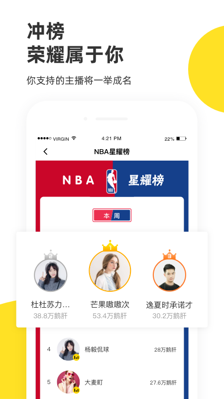 企鹅体育2026优化升级版 v7.9.0安卓版