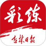 彩练新闻2026优化升级版 v6.2.3