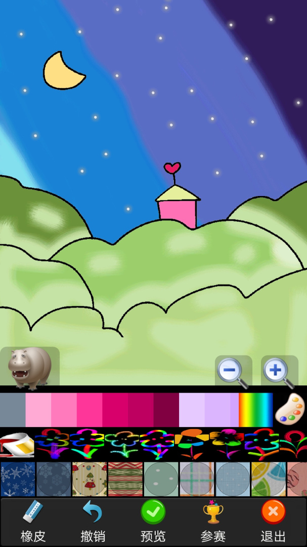 孩子画画app免费版 v13.1