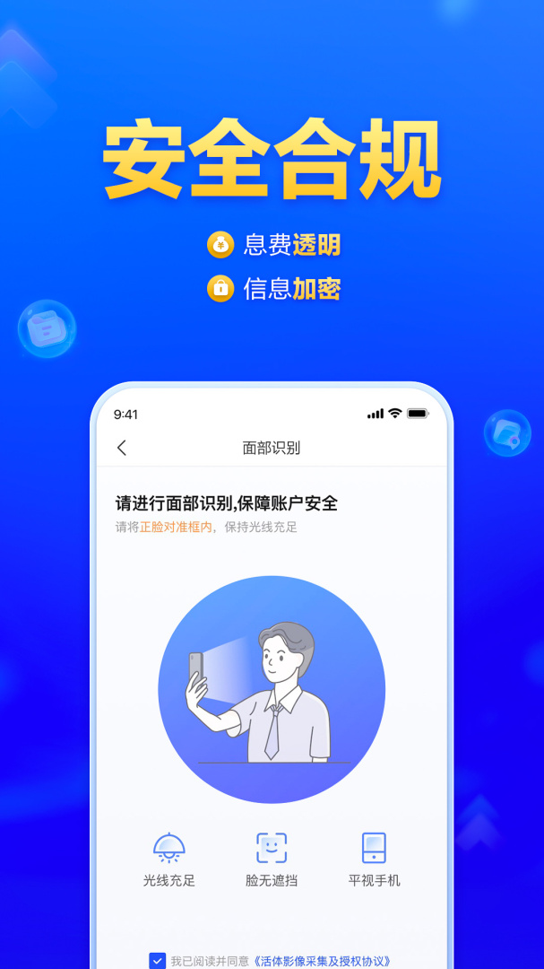 国美易卡app官方版本 v6.1.7安卓版