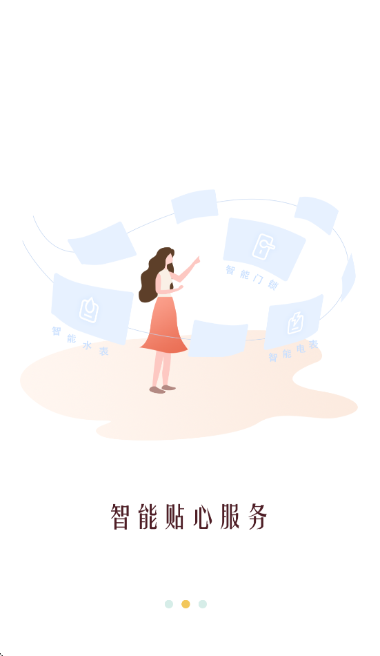 大悦乐邑免费版v1.9.4 2026升级版