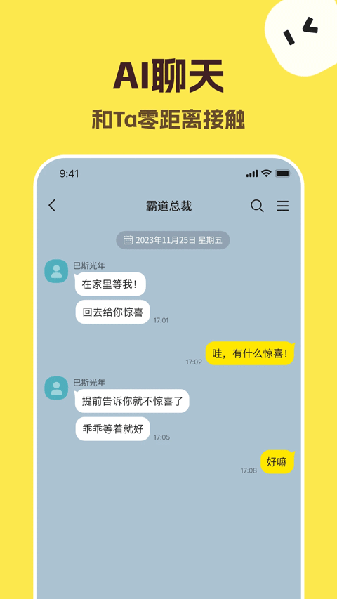 talkmaker捡手机文学必备下载直装v5.6.1