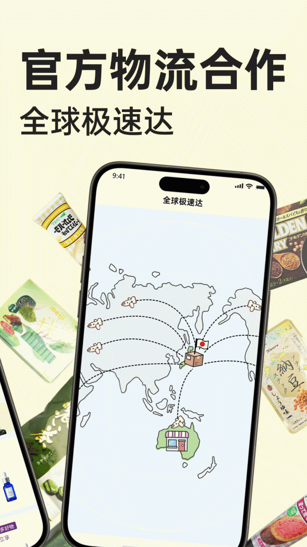 MiauMall2026优化升级版 v11.3.6