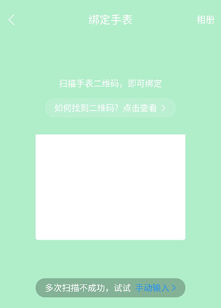 安顿app