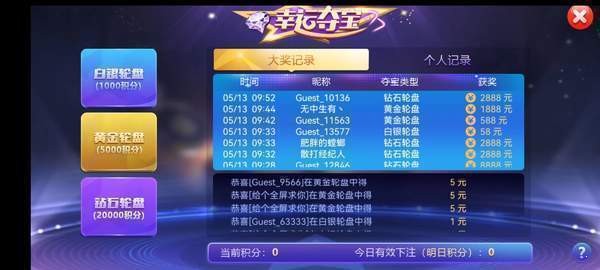 星空93299娱乐安卓版官网版
