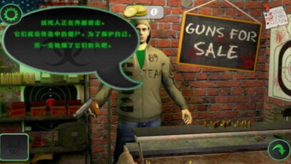 活死人之地手机版