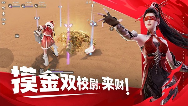 永劫无间vivo版客户端v1.0.528935