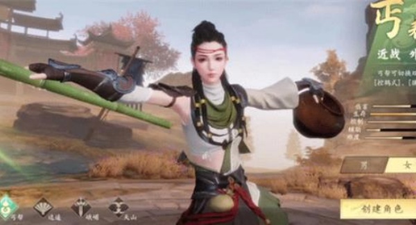 天龙八部怀旧版