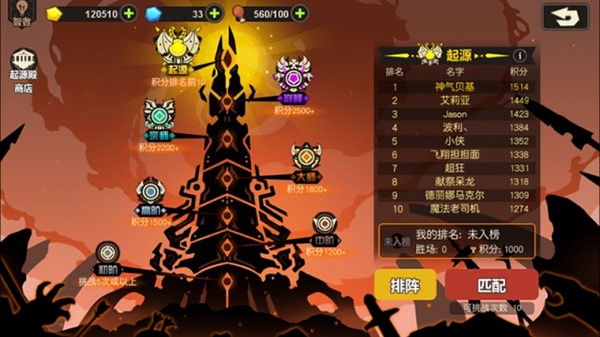 超进化物语2最新版