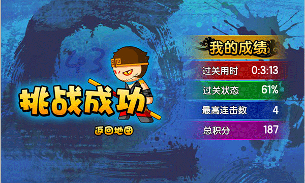 造梦西游3手机版最新安装包v2.0