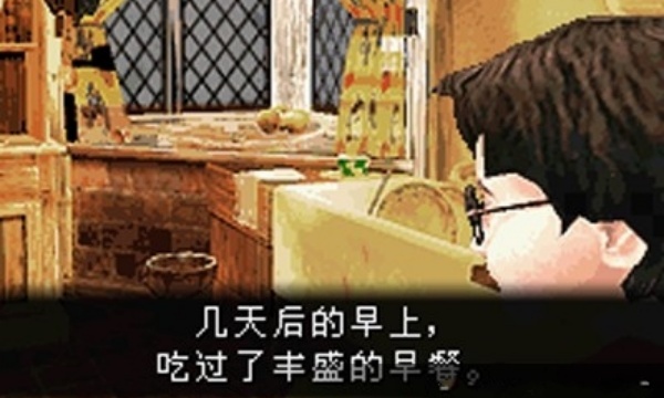 哈利波特与密室