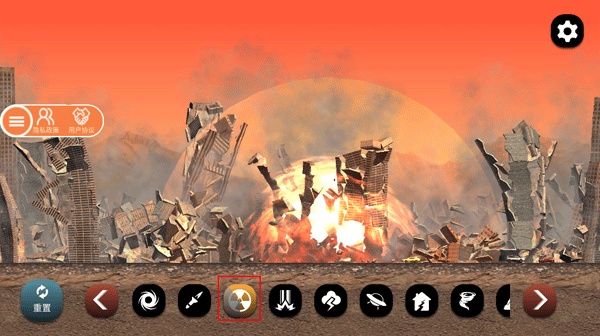 城市毁灭模拟器无广告版