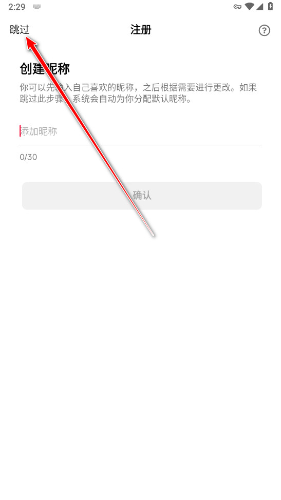 TikTok最新版本2026