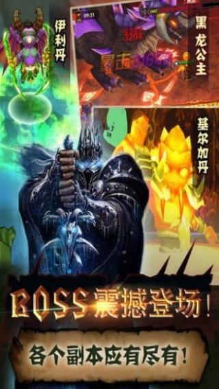 魔兽世界单机版游戏2026优化版v1.11.71