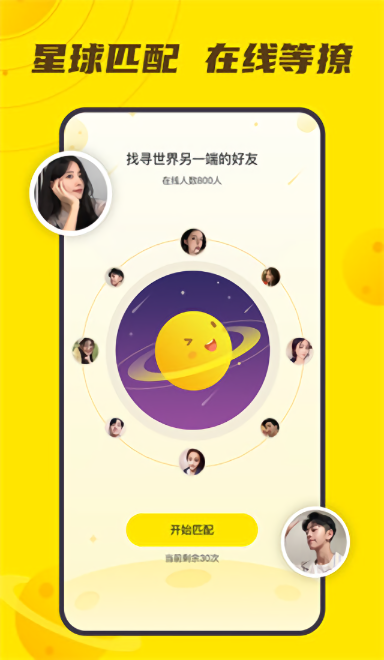 小y游戏盒原版免费v1.2.3