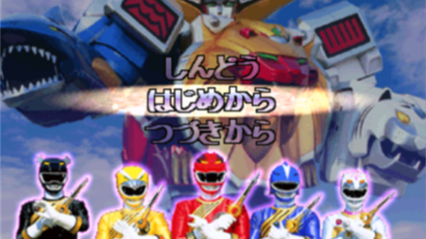 百兽战队游戏手机版v1.0.0