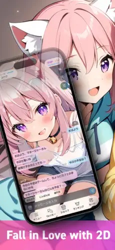 Ozchat ai安卓苹果双端虚拟聊天应用v2.3.14