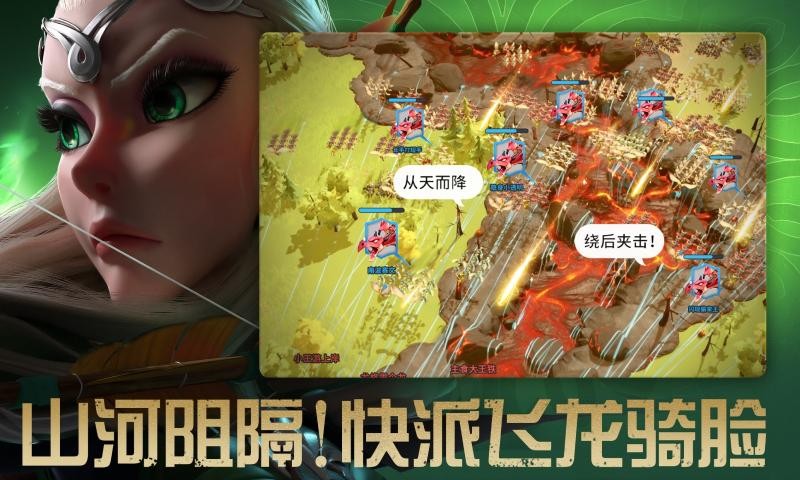 万龙觉醒安卓2026优化版v1.0.42.22