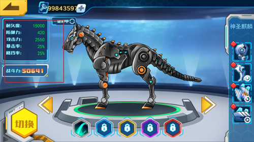 机甲斗兽场最新版