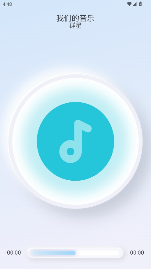 拟声官方版下载直装v0.82.5