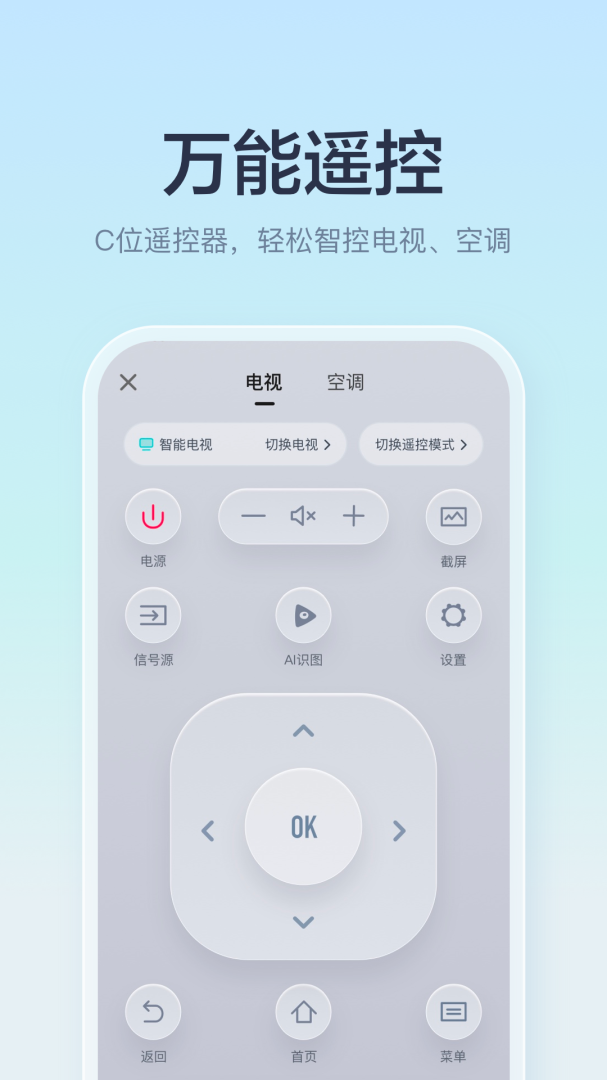 聚好看手机版 v6.4.0.3安卓版