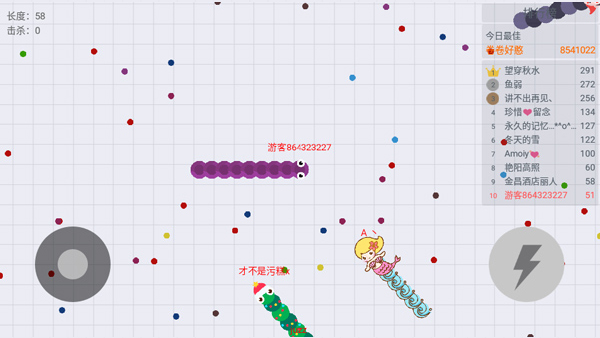 贪吃蛇大作战老版本