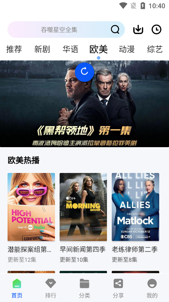 九霄视频app2026升级版v1.0.0 正规原版
