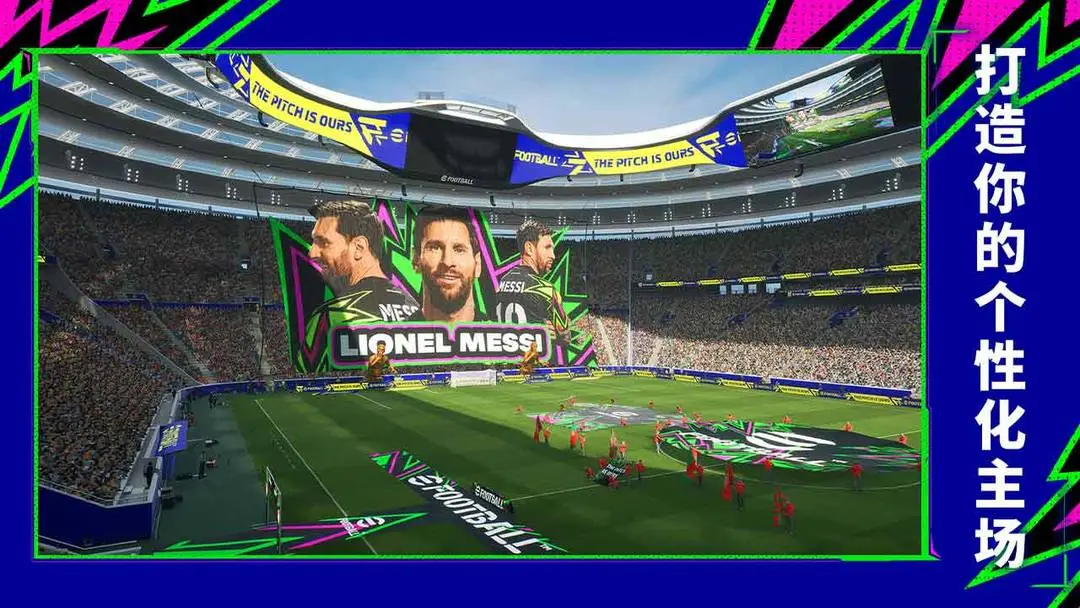 实况足球游戏正版安卓版v10.1.0