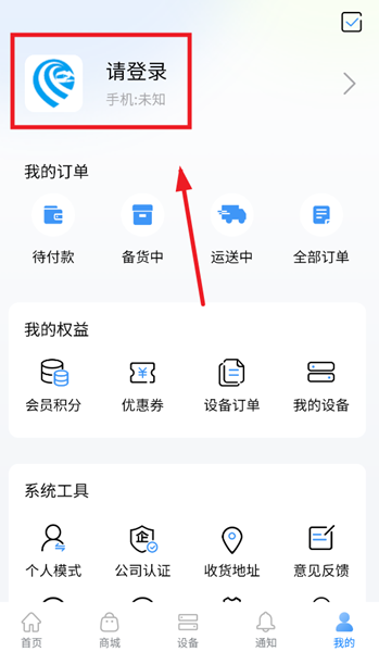 爱卡狮app最新版本