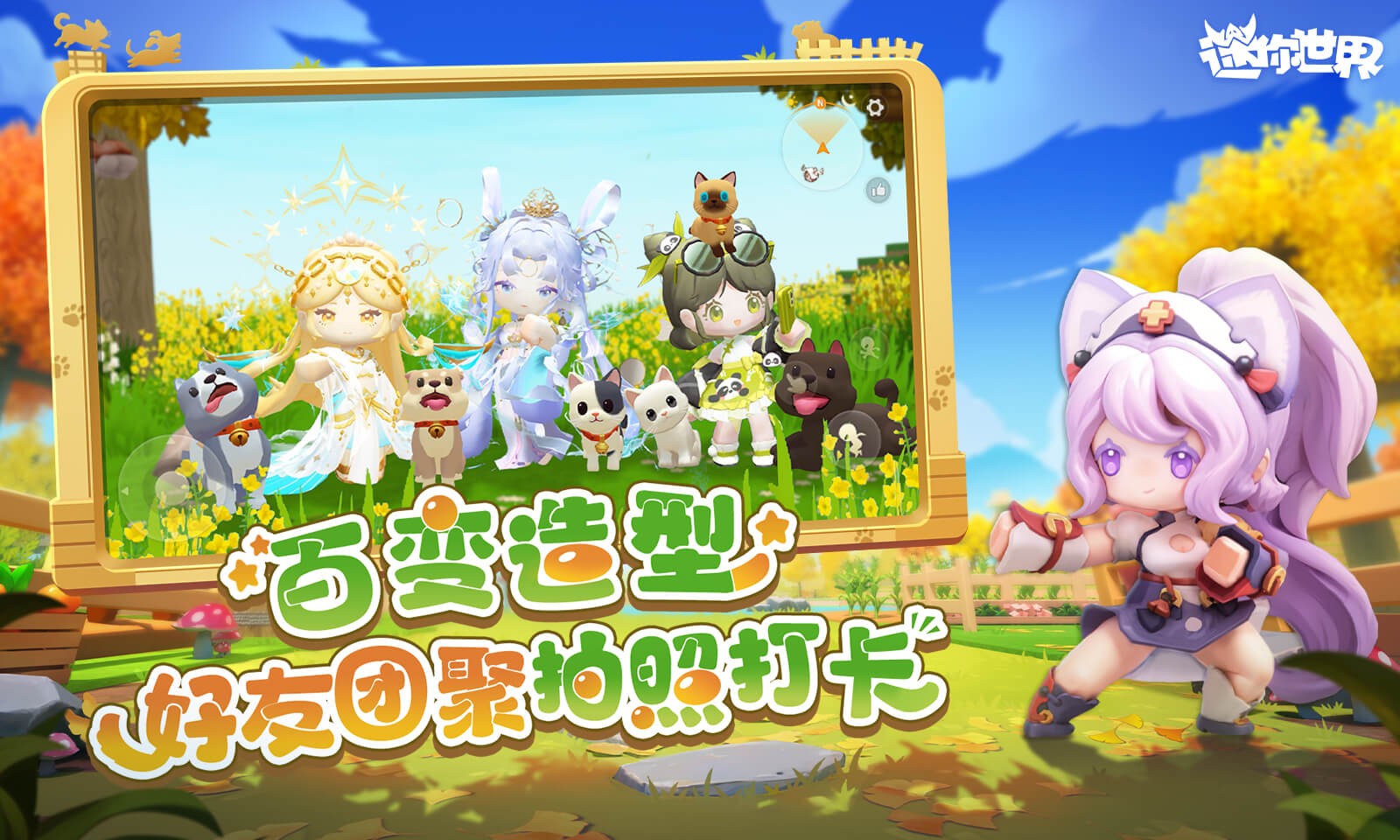 迷你世界老版本0.44.2安卓版v0.44.2