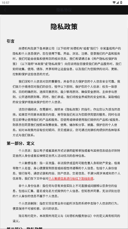 轻舟云课堂app正规原版v0.0.1 免费版