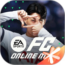 足球在线4(FC Online)手机版v1.2301.0002