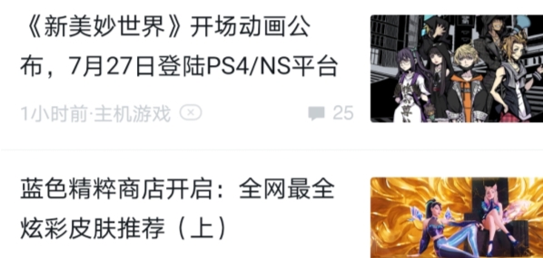 小黑盒app安卓版