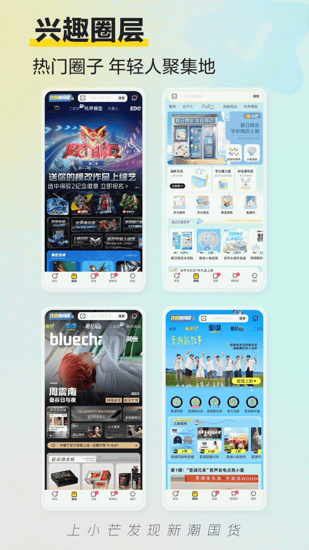 小芒2026优化升级版app v5.7.8安卓版