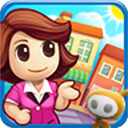 口袋商业街游戏2026优化版本v1.2.4