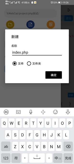 webcat网页打包app手机版安装包v5.21