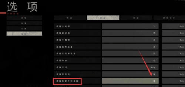 严阵以待联机版