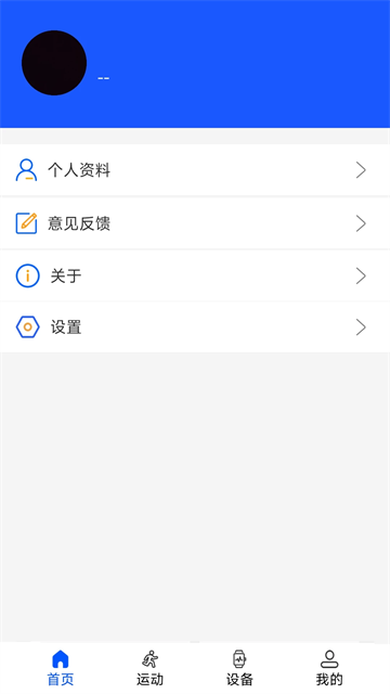 wearinos智能手表应用官方安卓版安装包v1.96