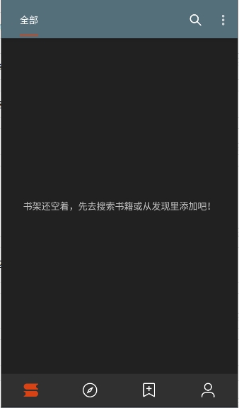 开源阅读sigma版下载直装安装v3.25.122405