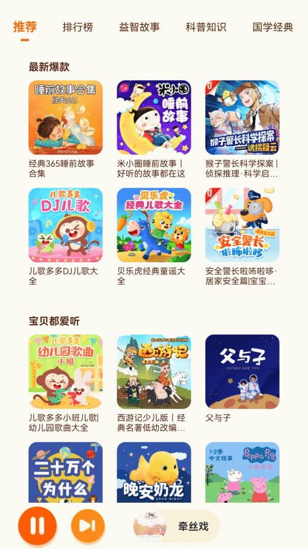 酷我音乐HD官方版免费 v9.0.1.0安卓版