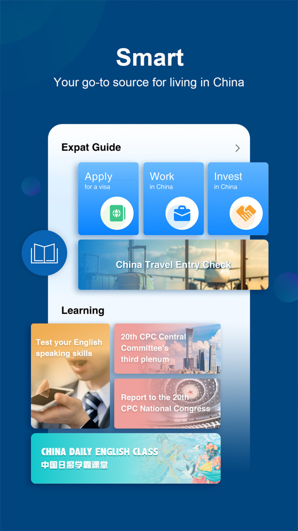 中国日报客户端手机版 v8.6.3安卓版