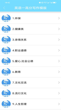 考研英语真题4app正规原版v1.0.260219 免费版