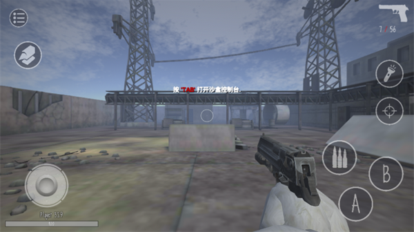 鬼天3社区版模组手机版v1.40