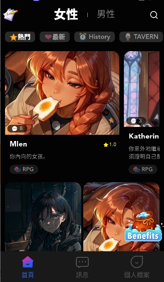 heylily ai聊天应用原版免费安卓安装包v1.0.1