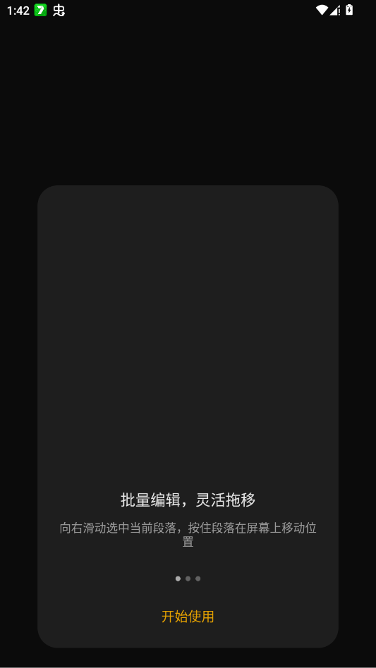 oppo便签pad版v16.3.46 2026升级版